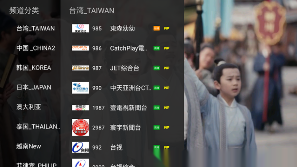 北美中文游戏电视盒-能看电视，能玩游戏。微信NY-TVBox