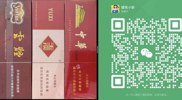 软中华，硬中华，玉溪，紫雲