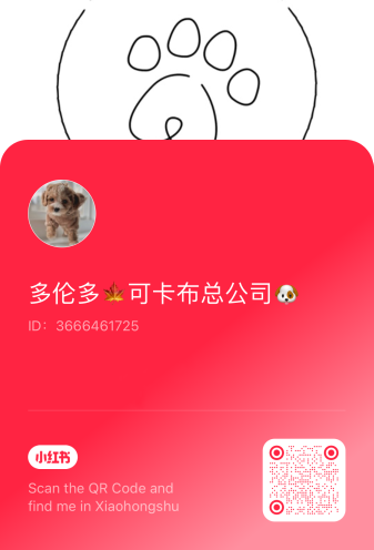 有喜欢萌宠的朋友吗？以宠会友，一起出来玩玩呀