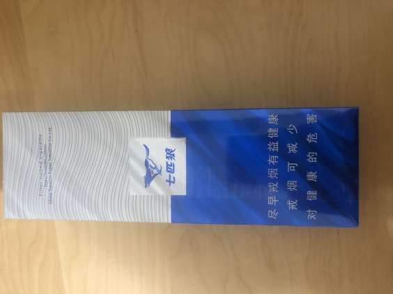 中国烟草店双喜软和蓝色七匹狼！