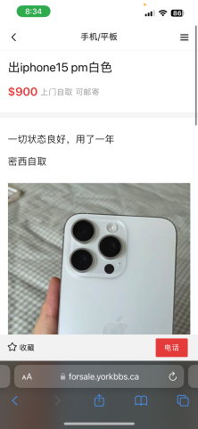 骗子sun xiaoming警告，骗取定金惯犯