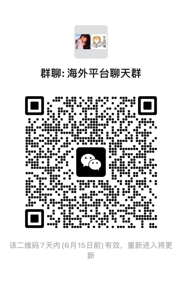 看到下面的二维码了，保存下来或者用手机扫码就可以了