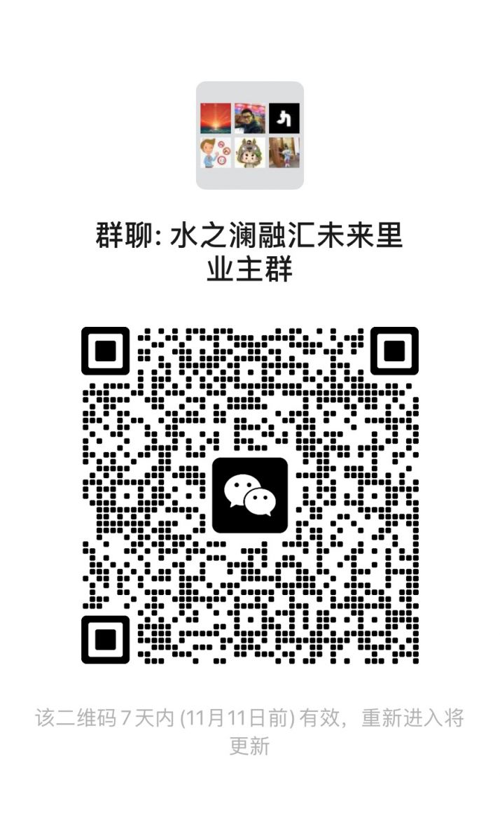 国际温泉城未来里