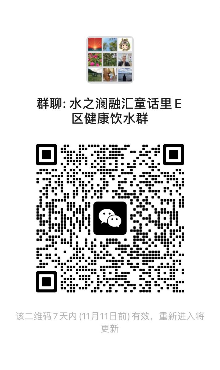 融汇童话里(E区)