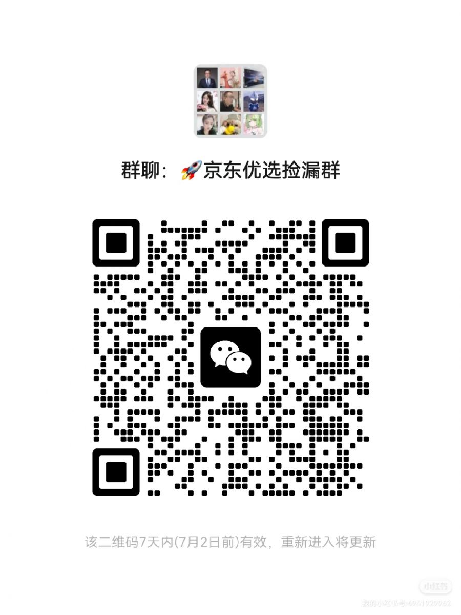京东