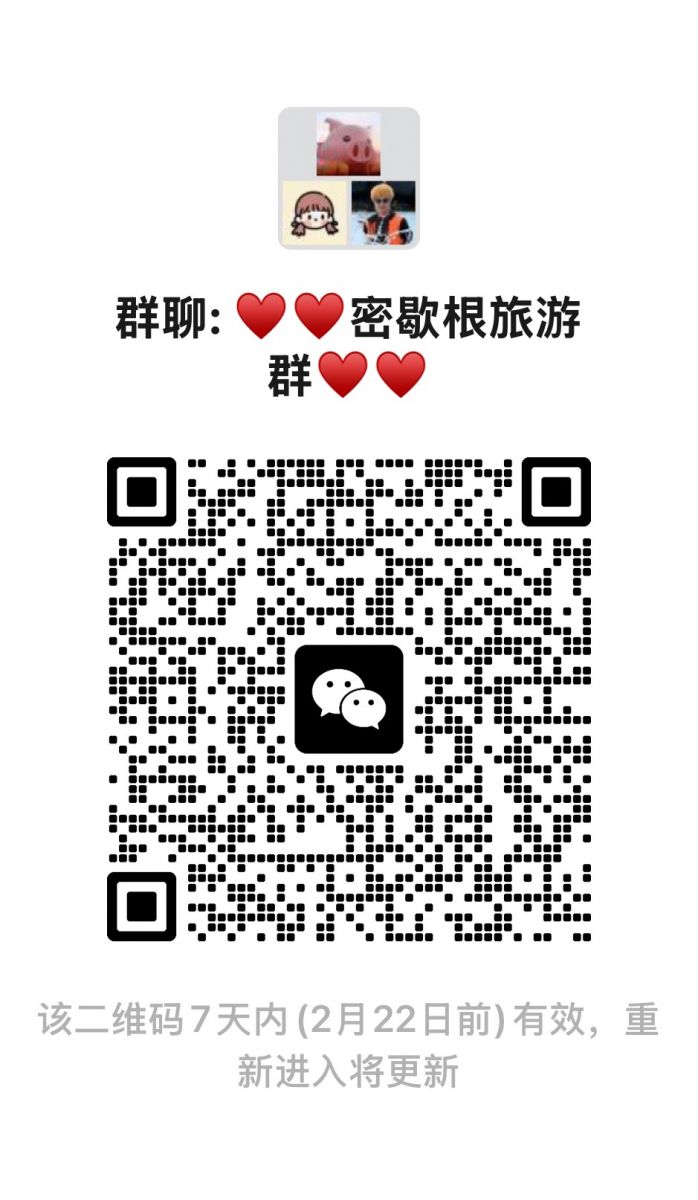 微信群二维码
